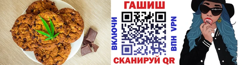 сколько стоит  Сычёвка  Еда ТГК конопля 