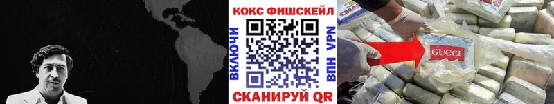 COCAIN 97%  купить закладку  Сычёвка 