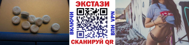 Ecstasy 280мг купить наркоту Сычёвка
