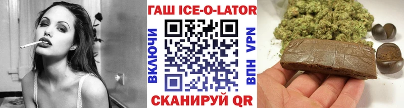Гашиш гашик  Сычёвка 