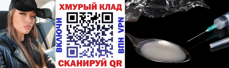 Героин афганец Сычёвка