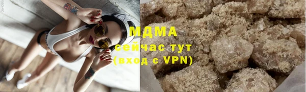 МДПВ Абдулино