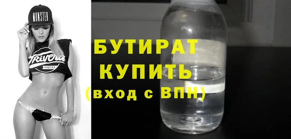 МДПВ Абдулино