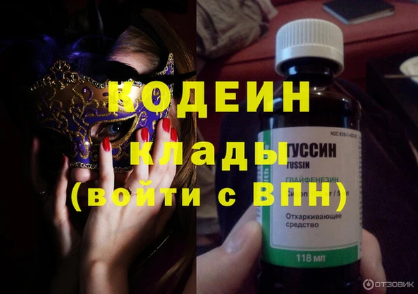 МДПВ Абдулино
