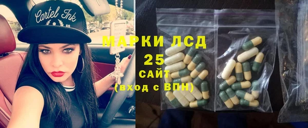 МДПВ Абдулино