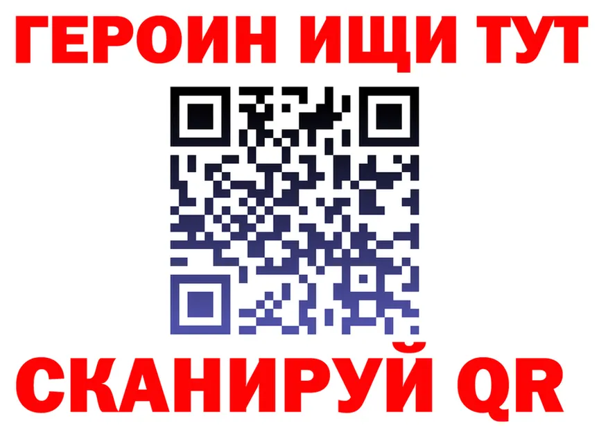 Все наркотики  формула Сычёвка