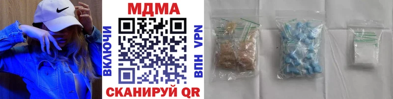 MDMA Molly  blacksprut маркетплейс  Сычёвка 