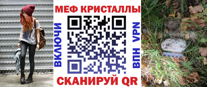 даркнет наркотические препараты  Сычёвка  Мефедрон VHQ  наркота 