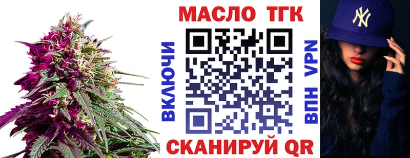 OMG маркетплейс  продажа наркотиков  Сычёвка  Дистиллят ТГК Wax 